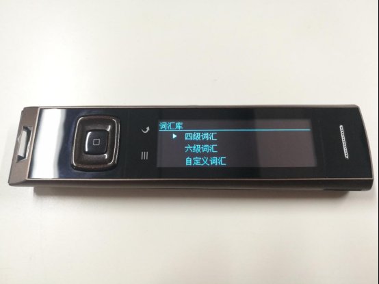 出国旅游必备神器 汉王e典笔A30T语音版深度