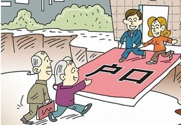 2017入深户积分具体怎样核算?积分入户需要满