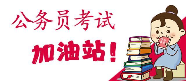 2018国考成绩查询入口 最低合格分数线~