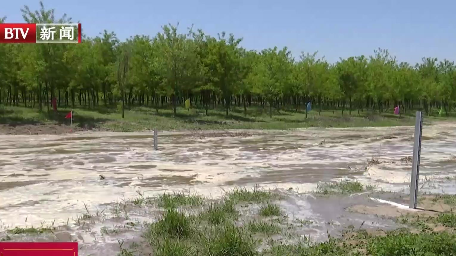 25年来永定河北京段首次实现全线有水