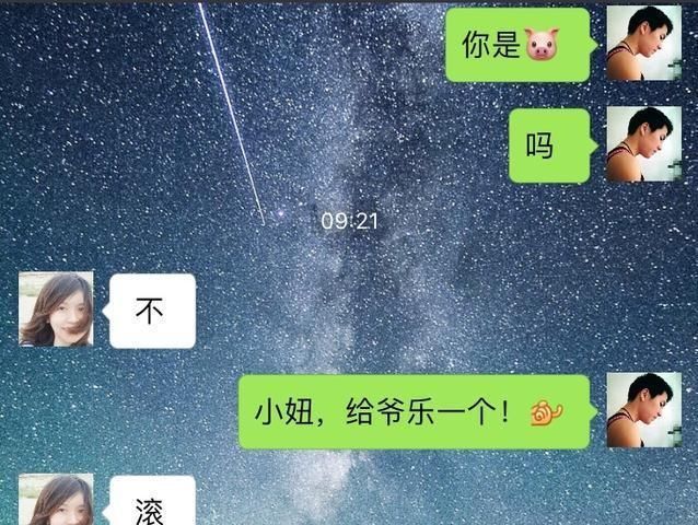 老司机聊天记录曝光,这样聊天,女人想不爱你都
