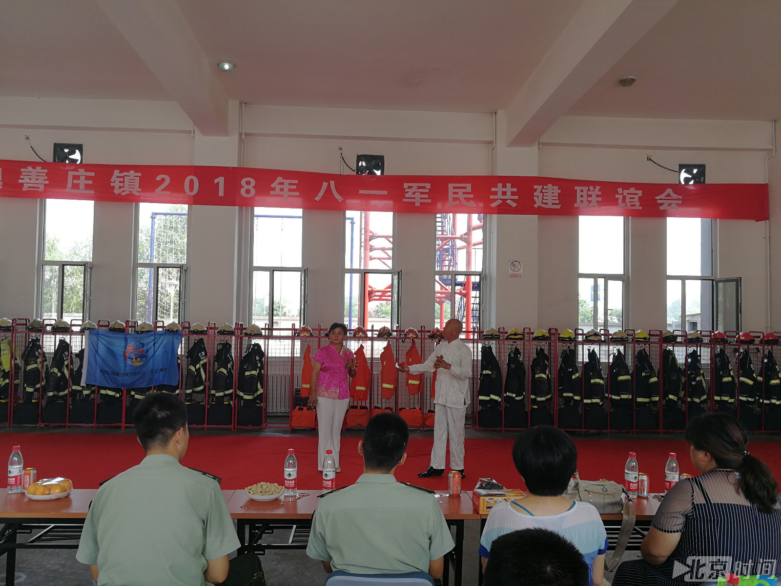 改革强军 军民共建--魏善庄镇政府宣传部与魏