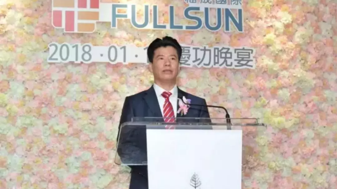 福晟集团“凶兆”：前11月仅完成全年目标66% 蹊跷陷“破产传闻”