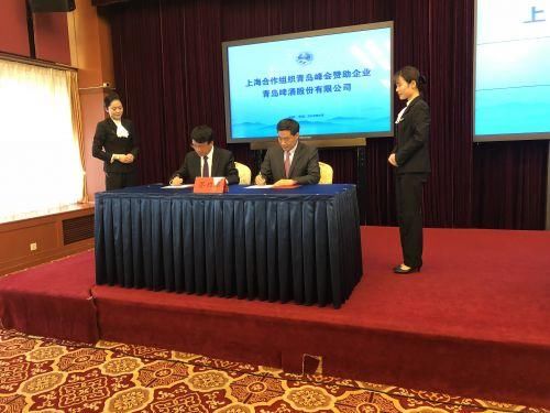 50家企业成为上合组织青岛峰会赞助企业 海尔