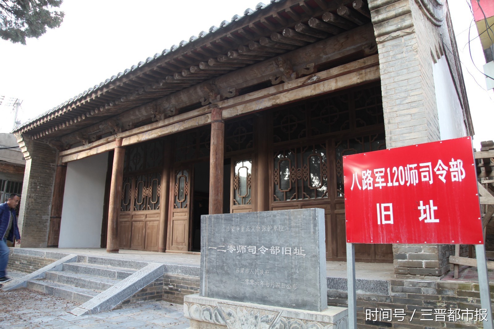 一座城“镌刻”着一个师的记忆(上) 一座城“镌刻”着一个师的记忆(上)