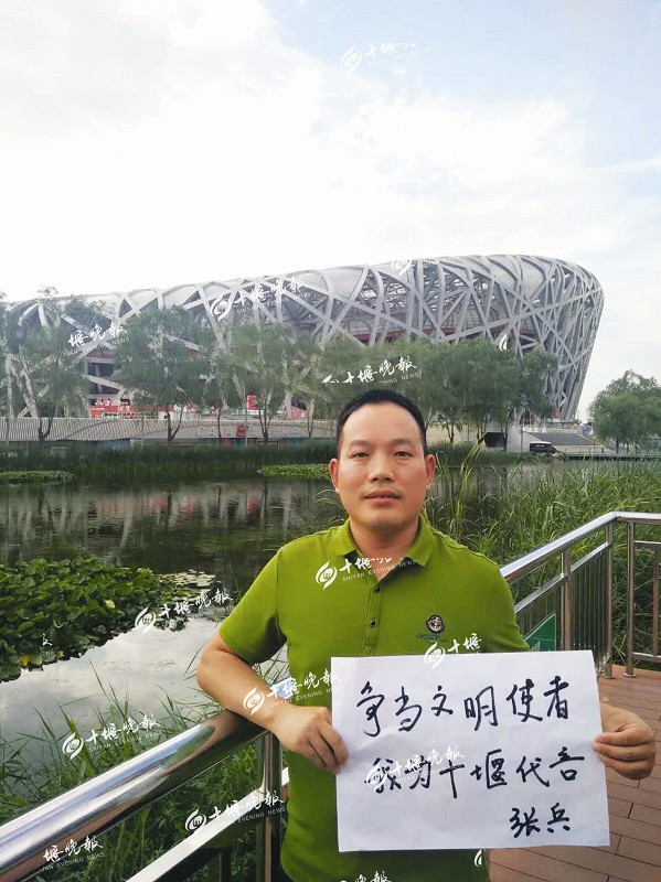 提高文明素质 彰显城市魅力