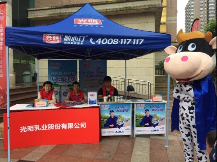 光明乳业参加邻里守望志愿服务活动--弘扬志愿