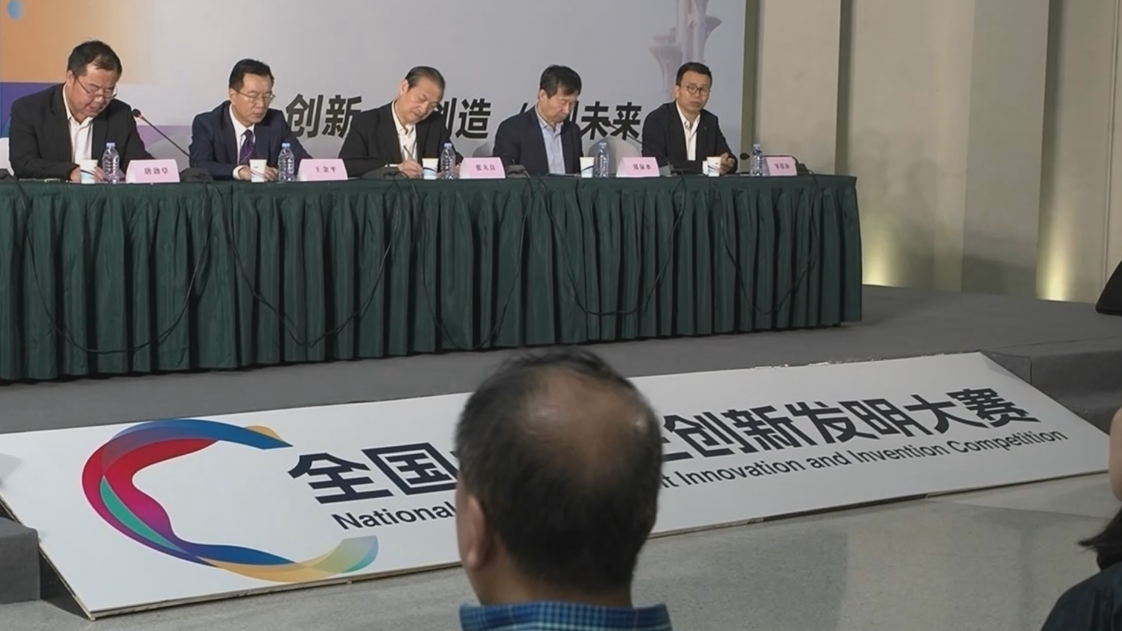 全国大学生创新发明大赛暨“英创工程”启动 全国大学生创新发明大赛暨“英创工程”启动