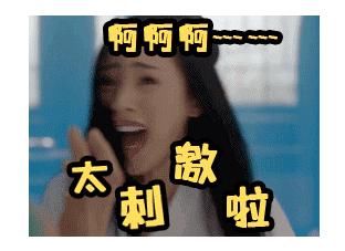 开心角落：别废话，赶紧整水龙头吧！你若安好，便是晴天！