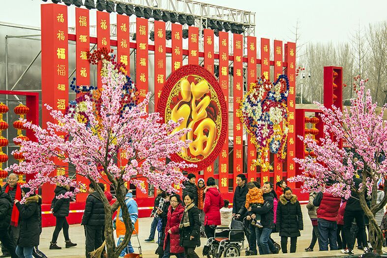 平谷区京东文化庙会