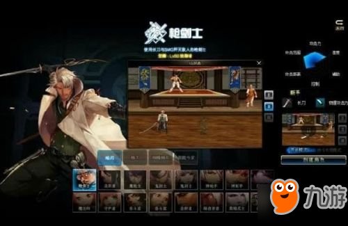 f枪剑士哪个职业强 dnf枪剑士四职业哪个固伤高