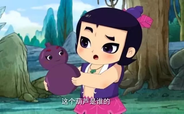 葫芦娃动画片第二季的最后一集 t0169b5f399e94fd60a.jpg?size=640x398