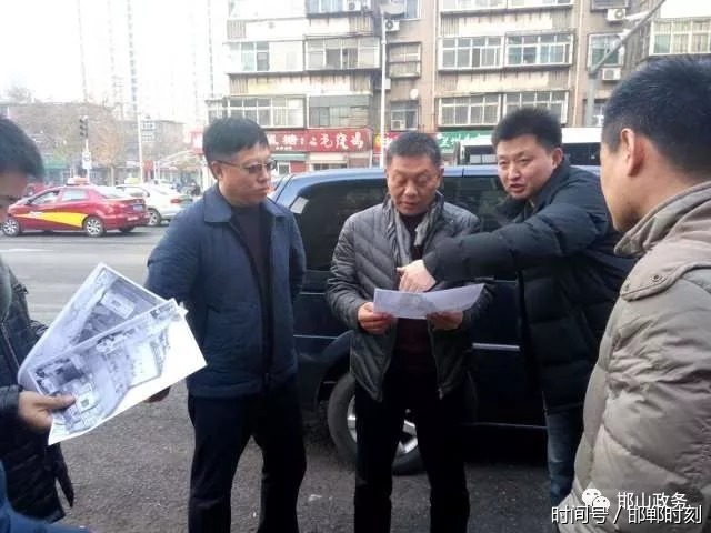 邯山区双违暨一区三边整治工作受到市考核