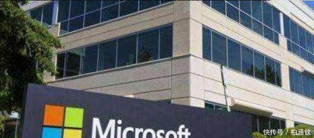 厉害了我的国微软拟用华为芯片,是国企芯片迈