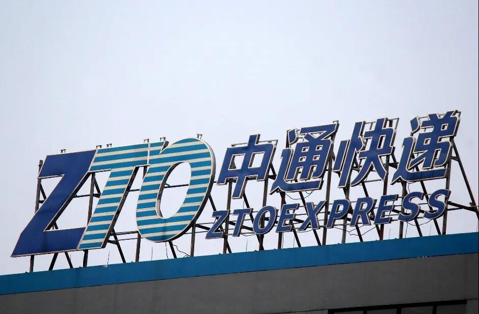 中通“预警”：河南一网点被曝“用假人当安检员”  市值刚破2000亿