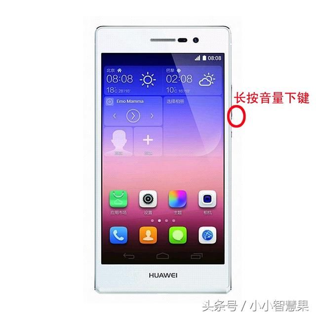 华为手机这么多拨打电话的方式,你却每次还在