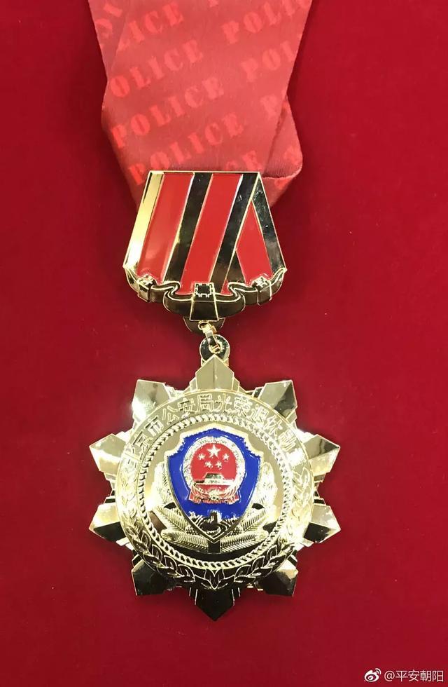 先后荣立个人二等功1次,个人三等功2次,当选2018"北京榜样·最美警察"