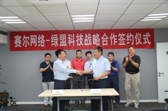 赛尔网络与绿盟科技达成深度战略合作 实现高校Web安全一键防护