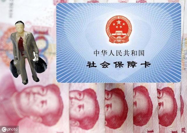 医保缴费满多久,可以享受终身免费医疗报销?现