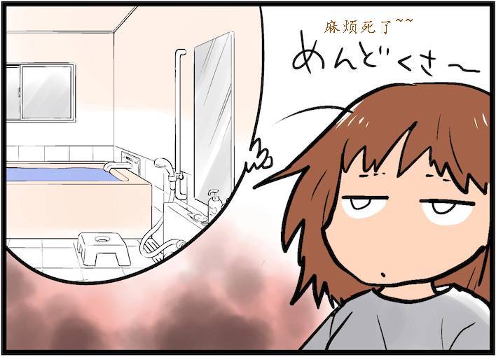 懒癌发作的人常有的十个行为 你中枪了吗