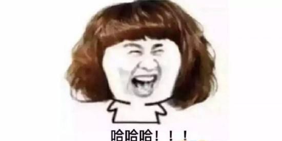 开心一刻,能让你捧腹大笑的笑话