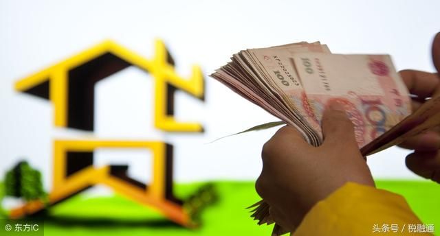 你知道分期贷款有多坑吗?实际利率竟是平台宣