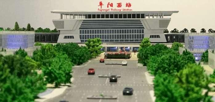 5张设计图, 剧透规划中的阜阳最大高铁站