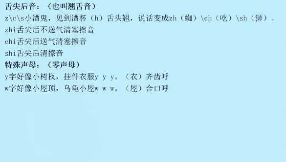 硕士妈妈真牛!用一首拼音歌诀,口吃儿子1天学