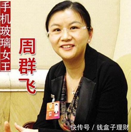 从打工妹到身价615亿的女首富,她全靠这两字