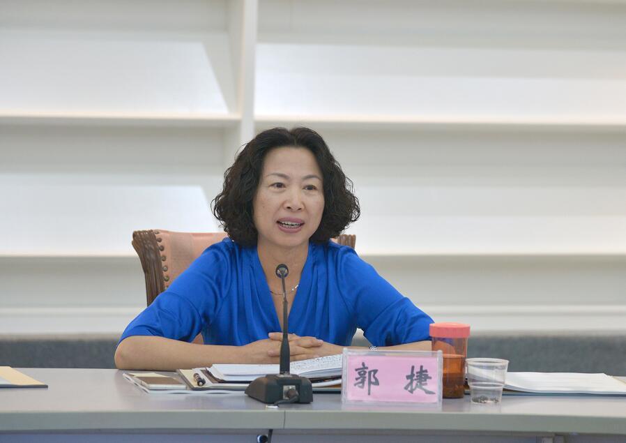 郭捷副市长讲话