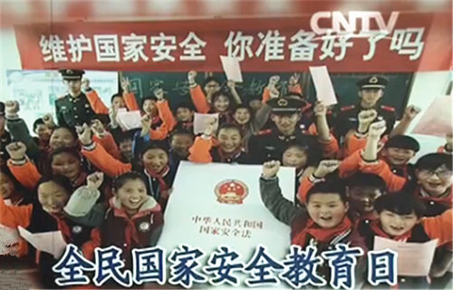 全民国家安全教育日:网络安全刻不容缓 全民国家安全教育日:网络安全刻不容缓