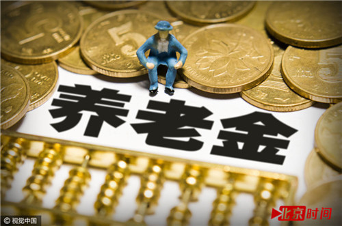 延迟退休要延到多少岁?人社部副部长这样回应|新闻动态-《对话中国品牌》栏目采编中心 延迟退休要延到多少岁?人社部副部长这样回应|新闻动态-《对话中国品牌》栏目采编中心