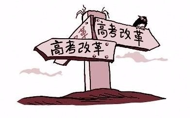 江苏高考改革!江苏卷,可能真的要和我们说再见
