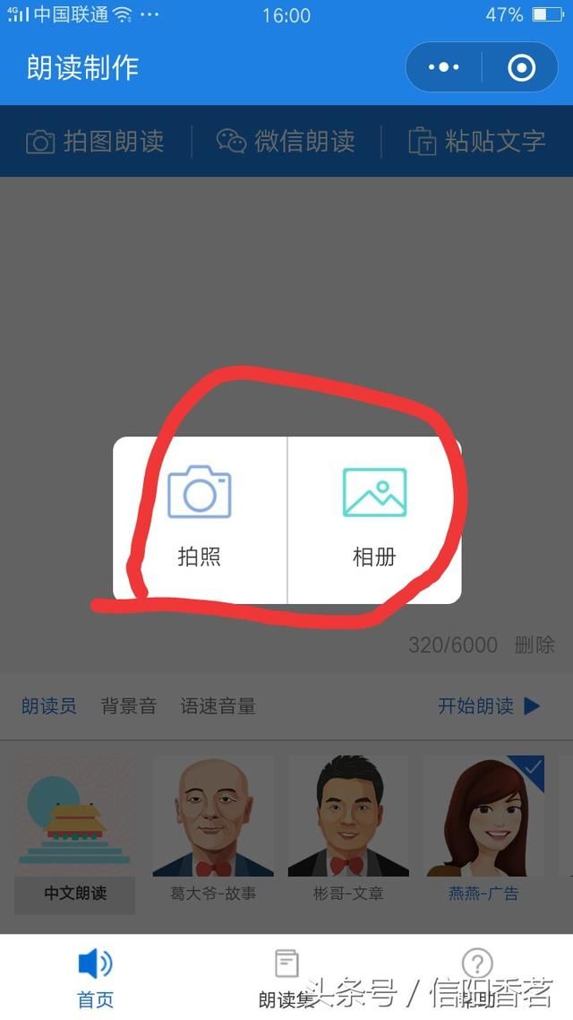 微信这个功能把书本上的文章拍个照就可以转换