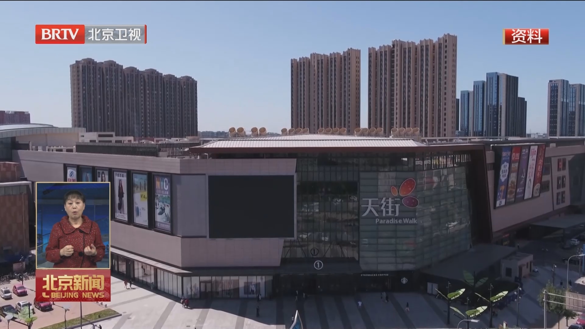 大兴区举办拟供应土地推介会 18个成熟项目公布 大兴区举办拟供应土地推介会 18个成熟项目公布