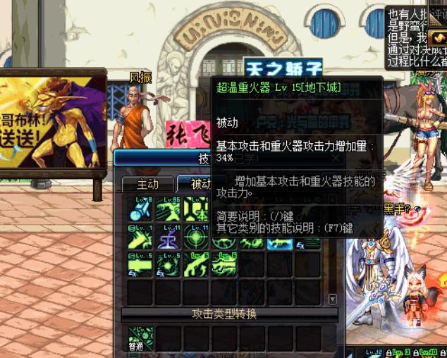 DNF一觉被动技能只加暴击和回避率,你确定不