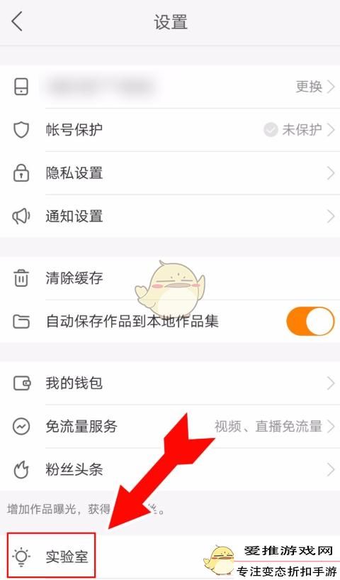 快手K歌功能使用方法介绍 快手K歌功能在哪里