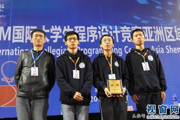 是的,第42届ACM国际大学生程序设计竞赛亚洲