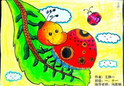 泰安:小学生开展网上书画展迎接元旦