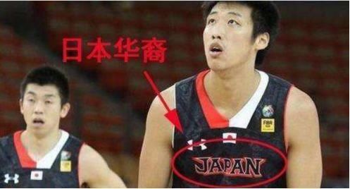 他是地道中国人却加入日本籍,称打败中国很开