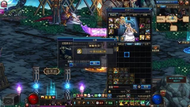 DNF:全身红字奶妈到底有多强?BOSS直接秒,网