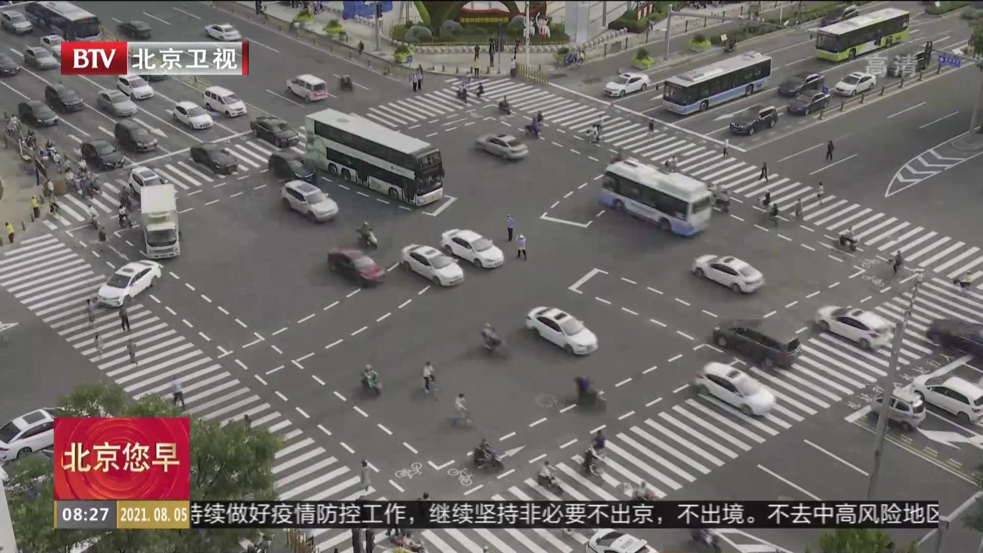 北京通州多措并举创建交通文明示范路口