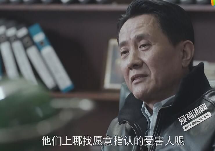 莫斯科行动电视剧中俄列车大劫案发生 陈尔力