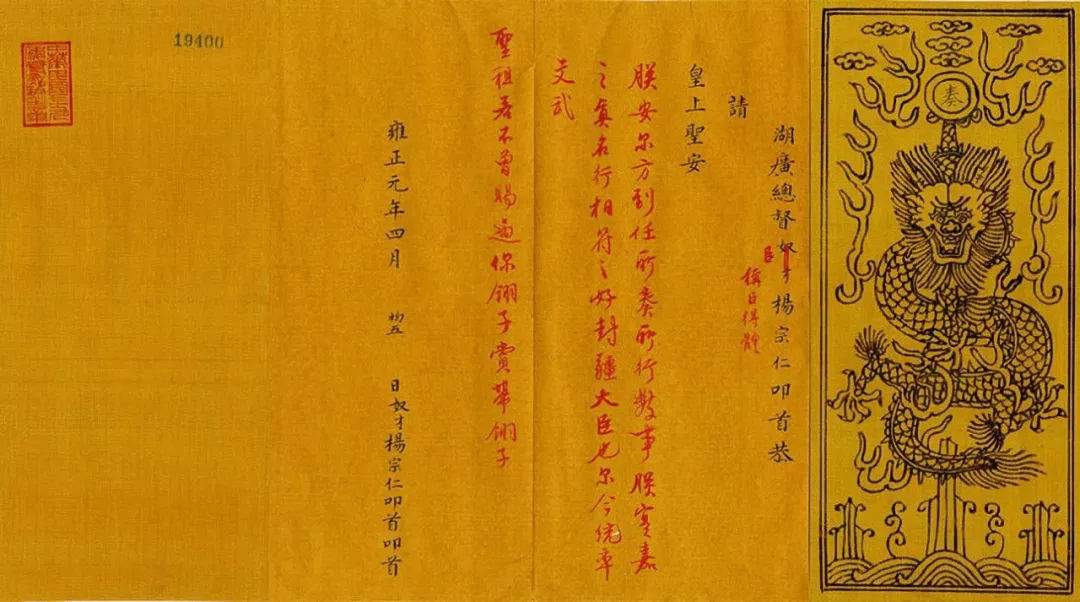 “宅男皇帝”雍正的那些小爱好,颠覆我们对他的印象_北京时间