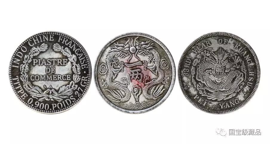 钱币套组诚寻大收藏家