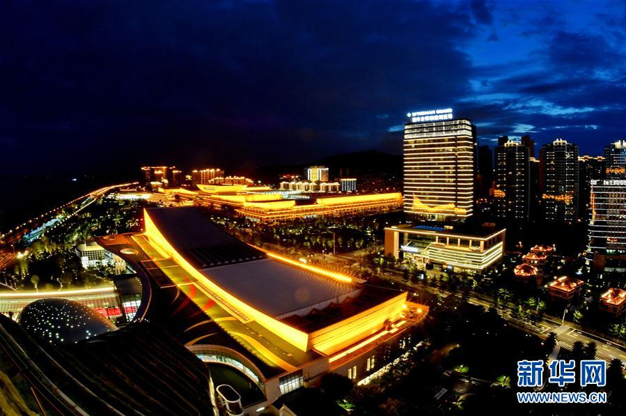 厦门国际会议中心周边夜景(9月4日摄)