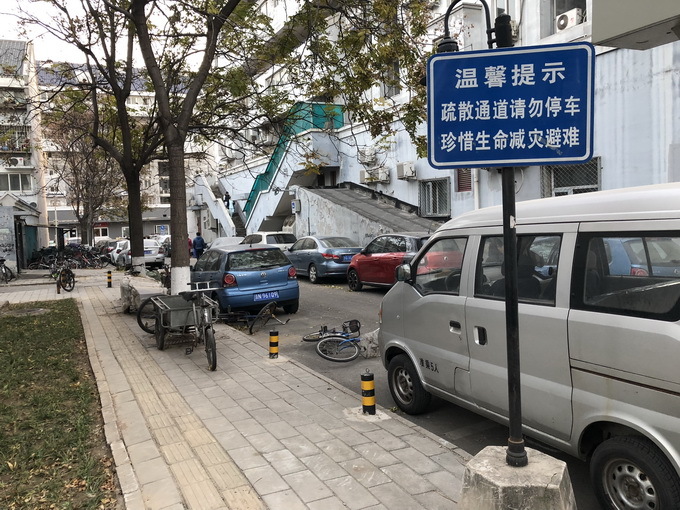 北京各小区能否治治地锁?居民期盼停车管理有更好服务 北京各小区能否治治地锁?居民期盼停车管理有更好服务