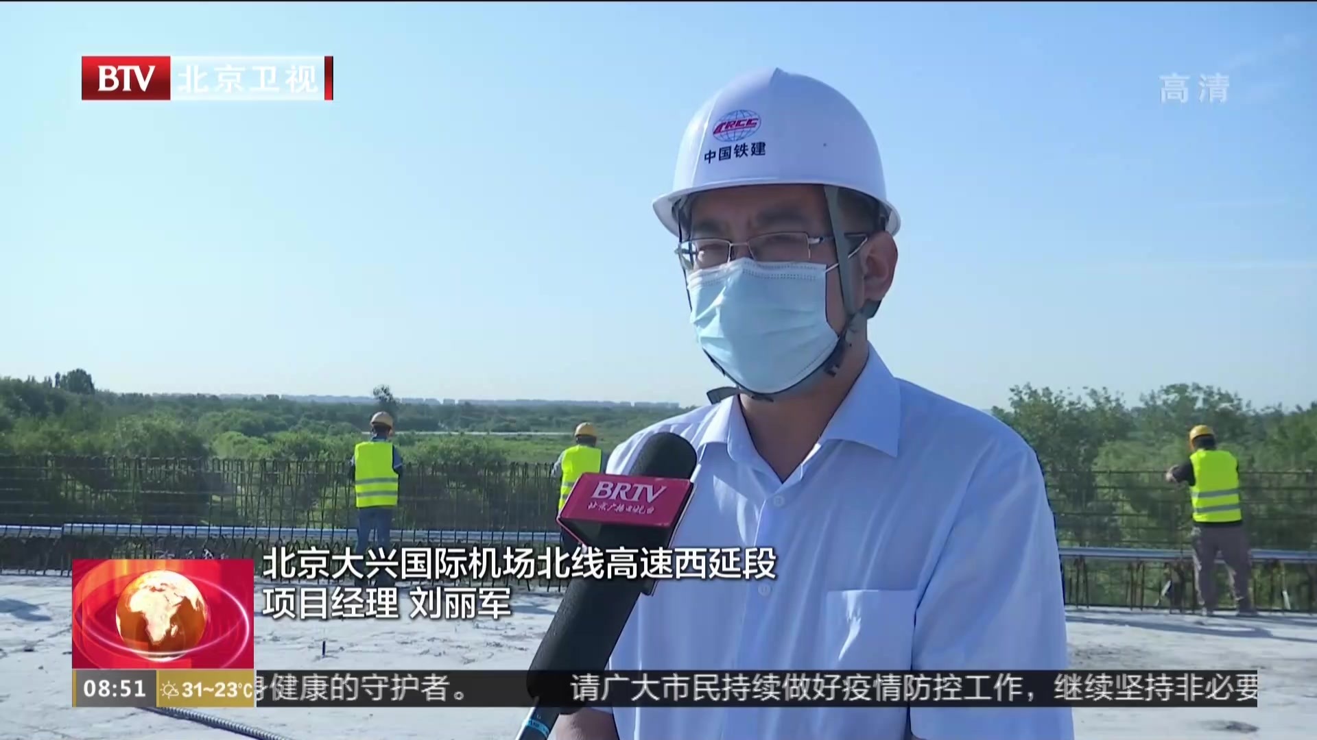 首梁连夜入位 北京大兴国际机场北线西延高速工程永定河跨线桥开始合龙 首梁连夜入位 北京大兴国际机场北线西延高速工程永定河跨线桥开始合龙