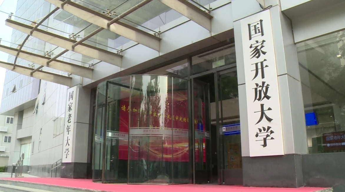 活到老，学到老！国家老年大学线下课程开课秒没！