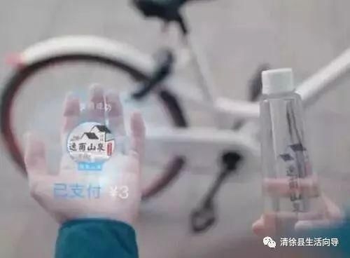 马云预测未来,五年后让手机将被另一种载体代